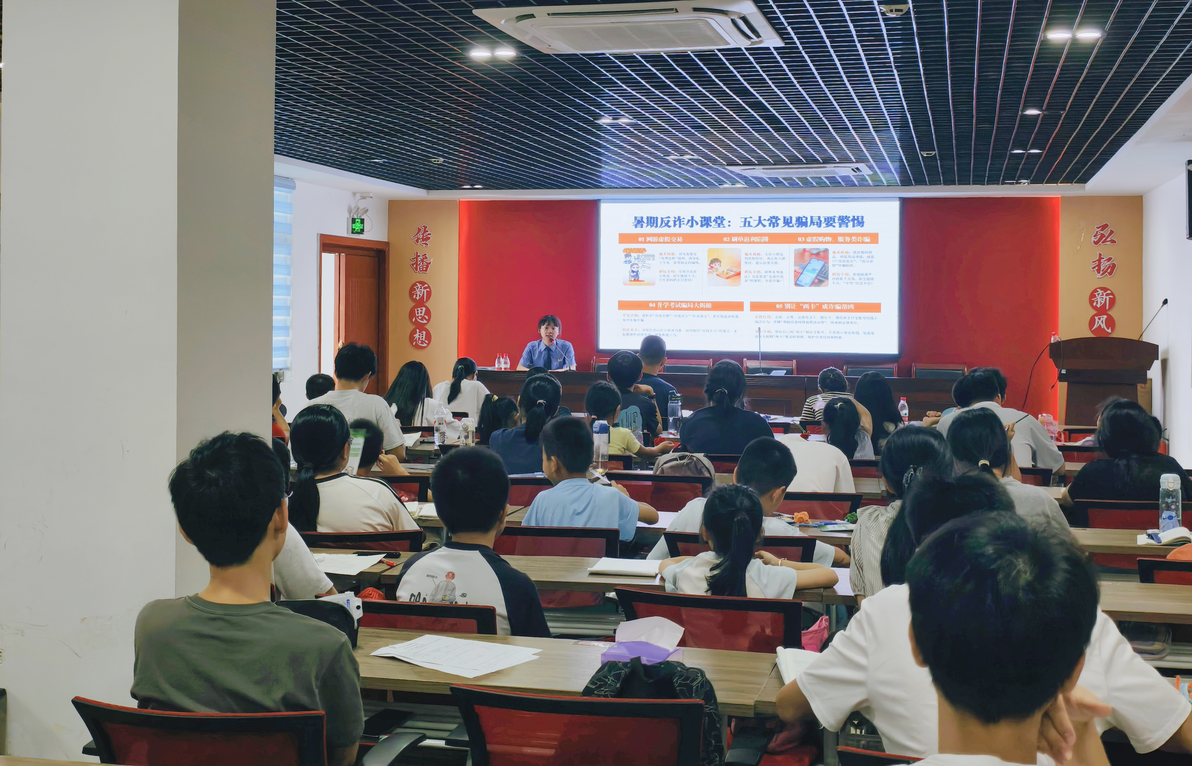 惠阳区检察院多措并举筑牢暑期未成年人安全防线